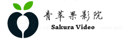 青苹果影院