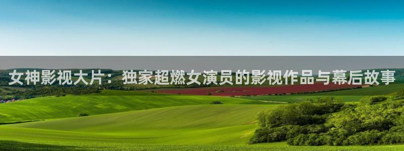 青苹果在线观看免费高清