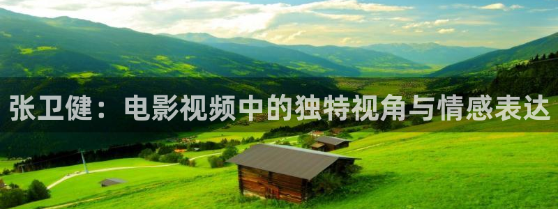 青苹果乐园电影在线观看
