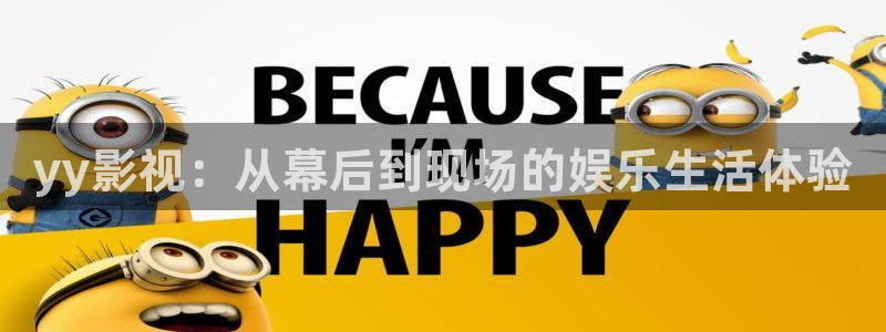 yy青苹果影院理论
