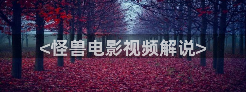 青苹果影院6680