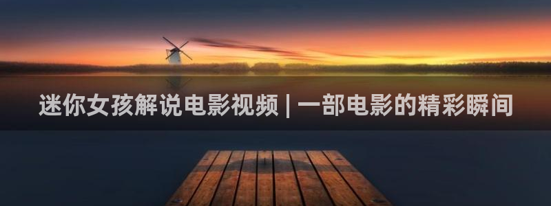 青苹果影视在线免费观看