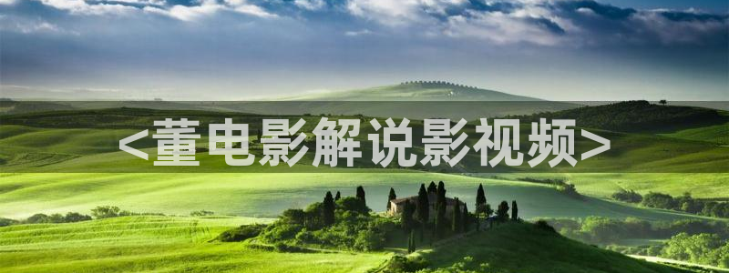 青苹果影视网站