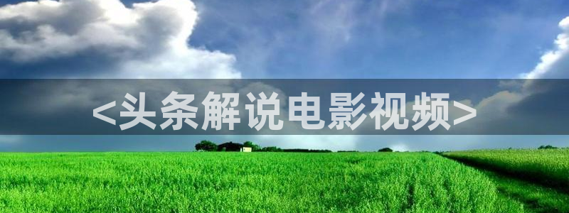 青苹果影院y04080
