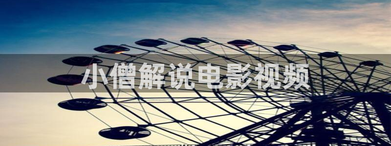 yy4080青苹果影院
