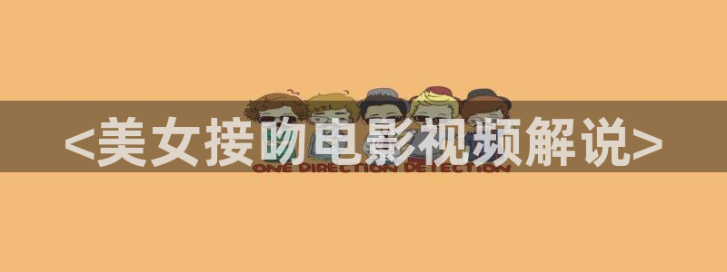 电影在线观看 青苹果影院