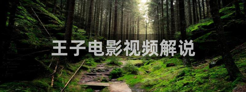 青苹果影院,