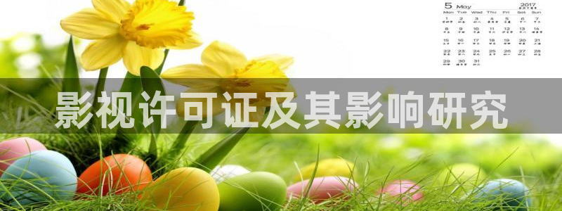 yy4080青苹果私人影院