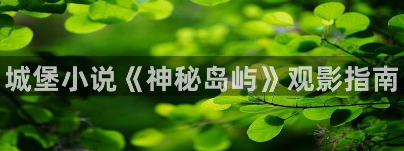 青苹果乐园电视剧在线观看