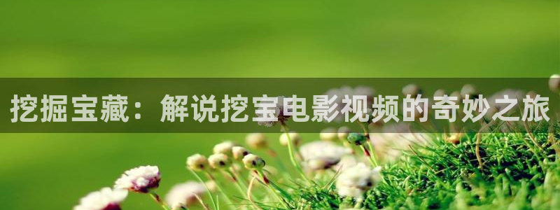 青苹果乐园在线观看高清电视剧