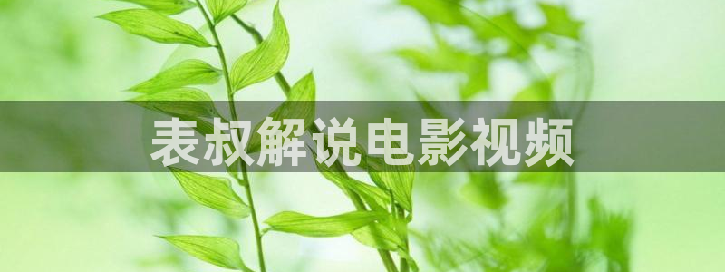 青苹果在线观看电视剧