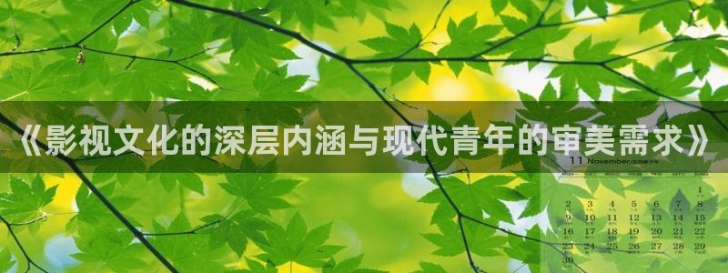 青苹果乐园免费观看电视剧神马