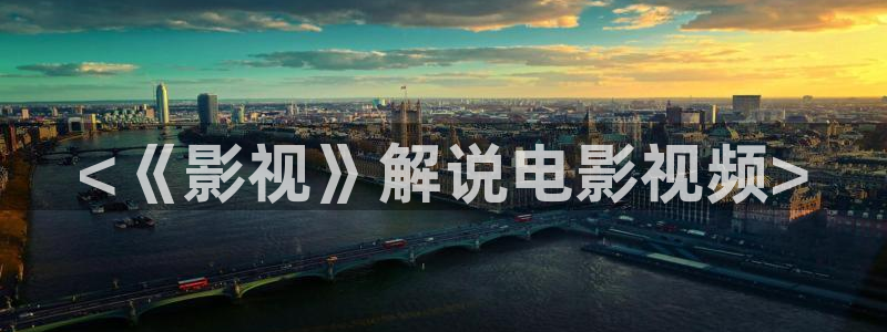 青苹果影院电视剧2020