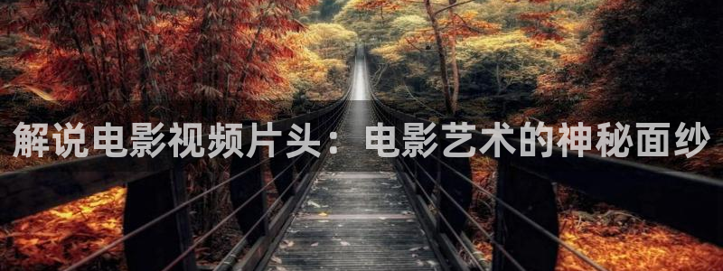 青苹果乐园影院免费观看电视剧电影