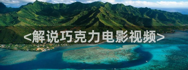 yy4480青苹果影院万利达