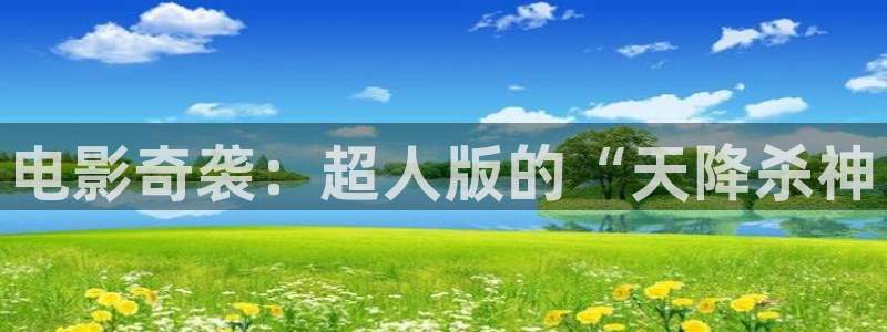 青苹果影院免费观看电视剧高清资源