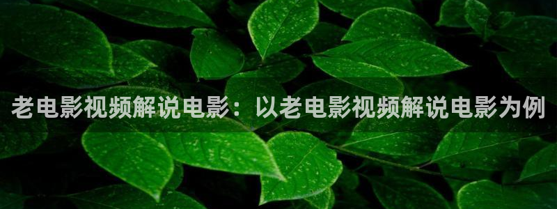 青苹果在线观看电视剧