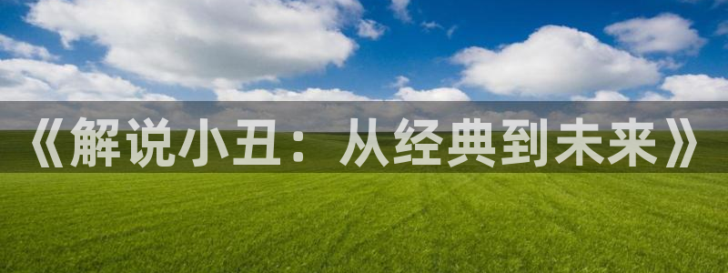 青苹果在线免费观看